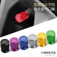 ราคา เหมาะสําหรับฝาครอบวาล์วยาง Ford Fox Hollys Mondeo Wing Tiger Wing Boruijie วาล์วหมวก (56004761302)