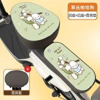 ราคา ใหม่ ผ้าคลุมเบาะที่นั่งจักรยานไฟฟ้า (26287021392)