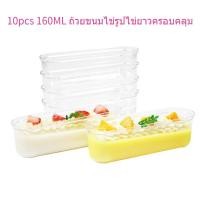 ราคา 10pcs 160ML ถ้วยขนมไข่รูปไข่ยาวครอบคลุม ถ้วยมูสซ์ของหวานพลาสติก ถ้วยโยเกิร์ตพุดดิ้งทิ้ง (55055852156)