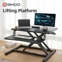 ราคา SIHOO Standing Computer Lifting Platform แท่นยกคอมพิวเตอร์ปรับระดับ ยืน นั่ง เพื่อสุขภาพการทำงาน (47606098703)
