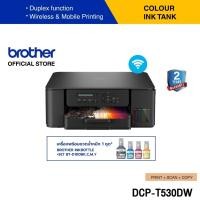 ราคา Brother Printer DCP T530DW Inktank 3 in 1 WIFI ปริ้นเตอร์อิงค์แท็งก์ เครื่องพิมพ์ออลอินวัน พิมพ์ สแกน ถ่ายเอกสาร (29524738491)