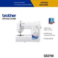 ราคา Brother Sewing Machine GS2700 จักรเย็บผ้า สนเข็มอัตโนมัติ เย็บผ้าได้หลากหลาย (1777485429)