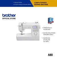 ราคา Brother Sewing Machine A80 จักรเย็บผ้าระบบคอมพิวเตอร์ ลายเย็บและลายตกแต่งมากสุดถึง 80 ลาย ทำรังดุมอัตโนมัติ 8 แบบ (2656550525)