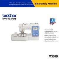 ราคา Brother M380D Sewing Quilting and Embroidery Machine จักรเย็บและปักผ้ามิกกี้เม้าส์ ออกแบบลายปักผ่านแอป (16597427049)