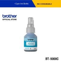 ราคา Brother BT5000C หมึกพิมพ์เลเซอร์ สีฟ้า สำหรับเครื่องอิงค์เจ็ทรุ่น DCP T300 DCP T500W DCP T700W MFC T800W DCP T426W (1616114861)