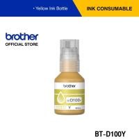 ราคา Brother BTD100Y หมึกพิมพ์เลเซอร์ สีเหลือง สำหรับปริ้นเตอร์อิงค์แท็งก์รุ่น DCP T230 DCP T430W DCP T700W DCP T830DW (29374738684)
