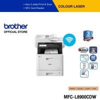 ราคา Brother MFC L8900CDW เครื่องพิมพ์เลเซอร์สี และมัลติฟังก์ชัน พิมพ์ สแกน ถ่ายเอกสาร แฟ็กซ์ (1616114961)