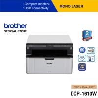 ราคา Brother DCP 1610W เครื่องพิมพ์เลเซอร์ ขาว ดำ มัลติฟังก์ชัน พิมพ์ สแกน ถ่ายเอกสาร (1616114967)
