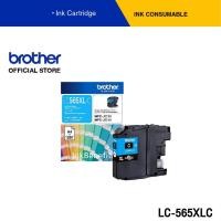ราคา Brother LC 565XLC ตลับหมึก สีฟ้า สำหรับเครื่องอิงค์เจ็ทรุ่น MFC J2310 MFC J2510 MFC J3520 MFC J3720 (1616114770)