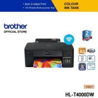 ราคา Brother Printer HL T4000DW Inkjet Printer ปริ้นเตอร์ อิงค์เจ็ท เครื่องพิมพ์ พิมพ์ 2หน้าอัตโนมัติ (1616114840)