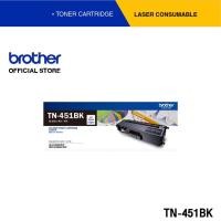 ราคา Brother TN 451BK ตลับผงหมึก โทนเนอร์ สีดำ สำหรับรุ่น HL L8260CDN HL L8360CDW MFC L8690CDW MFC L8900CDW (1616114974)