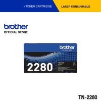 ราคา Brother TN 2280 ตลับผงหมึก โทนเนอร์ สีดำ (1616114972)