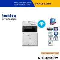 ราคา Brother MFC L8690CDW เครื่องพิมพ์เลเซอร์สี และมัลติฟังก์ชัน พิมพ์ แฟ็กซ์ ถ่ายเอกสาร สแกน เชื่อมต่อไวร์เลส (1616114960)
