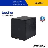 ราคา BMB CSW 110A Active Sub Woofer Speaker ลำโพงเสียงต่ำแบบ 1 ทิศทาง ขนาดดอกลำโพง10 นิ้ว 250 วัตต์ (28928755658)