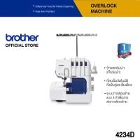 ราคา Brother Sewing Machine 4234D จักรโพ้ง (1777485381)