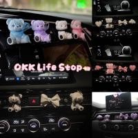 ราคา OKK Life Stop น้ำหอมปรับอากาศในรถยนต์ติดช่องแอร์ ลายการ์ตูน แบบคลิปหนีบ ตกแต่งรถยนต์ A205 A206 A203 A202 A308 (16699675456)