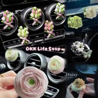 ราคา OKK Life Stop A200 A201 A118 A303 A304 น้ำหอมปรับอากาศในรถยนต์ติดช่องแอร์ ลายดอกไม้ แบบคลิปหนีบ ตกแต่งรถยนต์ (22487830147)