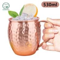 ราคา Chicnest 530ml 100 ทองแดง Moscow Mule แก้ว Cotail ถ้วยตอกทองแดงแก้วเบียร์แก้วกาแฟถ้วยนมบาร์ถ้วย Drinkware ทนทาน BU (55807975881)