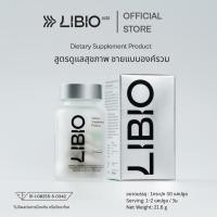 ราคา LIBIO อาหารเสริม บำรุงชาย มี อย Zinc กระชายดำ โสม Dietary Supplement 30 caps (43861073647)