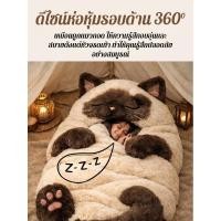 ราคา ความสะดวกสบายสูง ชุดนอน ชุดนอน ให้อบอุ่น ฤดูหนาว อบอุ่นและแนบสนิท ผ่อนคลาย ถุงนอนลายแมว ถุงนอนแมว แฟชั่น ให้ความอบอุ่นได้ดี ระบายอากาศได้ (53458097550)