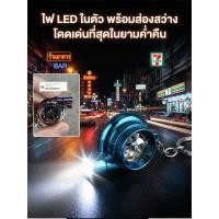 ราคา การตกแต่งที่ใช้งานได้จริง พวงกุญแจ จี้ เอฟเฟกต์ภาพที่สดใส ใช้ในเวลากลางคืน รูปทรงกังหันที่เป็นเอกลักษณ์ ไล่ตามแฟชั่นส่วนบุคคล อุปกรณ์พวงกุญแจ พวงกุญแจเทอร์โบรถยนต์ (46857851767)