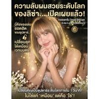 ราคา ระบายอากาศดี สวมใส่สบาย วิกผมยาวไลท์ระดับสูงยาวคอ วิกผมยาว วิกไลท์ วิกยาวคอ (53809007479)