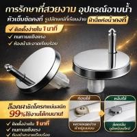 ราคา ติดตั้งง่ายใน 5 นาที ชุดอุปกรณ์ติดตั้งที่นั่งโถส้วม แบบครบชุด ที่นั่งโถส้วม สกรู โบลท์ คลิป ฝาครอบ (54708106655)