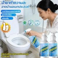 ราคา ล้างคราบสกปรกได้ง่าย น้ำยาทำความสะอาดอเนกประสงค์สำหรับบ้าน น้ำยาทำความสะอาด อเนกประสงค์ บ้าน (46857851842)