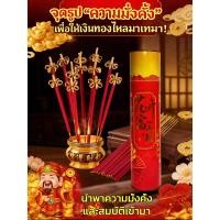 ราคา ไร้ควัน ธูปทางศาสนา ไม้กฤษณา จงอธิษฐานขอพร พิธีกรรมทางศาสนา ธูป ดีไซน์สุดประณีต ไม่เป็นอันตราย บ้าน ความสงบ ดอกไม้เบ่งบานอย่างอุดมสมบูรณ์และส่งกลิ่นหอมโดยปราศจากควัน งานฝีมือ (25148068858)