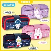 ราคา กระเป๋าดินสอ ขนาดใหญ่ จุของได้เยอะ ลายการ์ตูน สไตล์เกาหลี สําหรับเด็กนักเรียนประถม ผู้ชาย และผู้หญิง (22644104221)