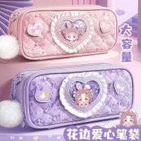 ราคา Fold Ear Sister Soft Cute Love Heart Hair Ball Pencil Case High value Large capacity Stationery Box Girl Multifunctional Student Pencil Case (29331381779)