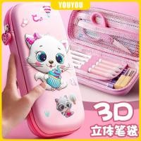 ราคา กล่องดินสอ 3d สามมิติ เหมาะกับนักเรียนอนุบาล สําหรับผู้หญิง 2022 (23847896470)