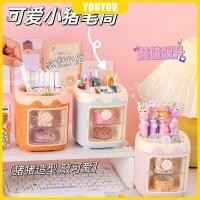 ราคา กล่องใส่ปากกา เครื่องเขียน อเนกประสงค์ ขนาดใหญ่ จุของได้เยอะ ลายหมูน่ารัก พร้อมลิ้นชัก สําหรับนักเรียน (19678378499)