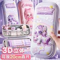 ราคา Kaba Bear 3d กล่องดินสอสามมิตินักเรียนชั้นประถมศึกษากล่องดินสอความจุขนาดใหญ่การ์ตูนน่ารักกล่องดินสอเครื่องใช้สูง (29121118025)