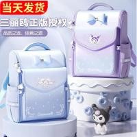 ราคา Kuromi กระเป๋านักเรียนเด็กผู้หญิงนักเรียนชั้นประถมศึกษาสไตล์ใหม่เด็กผู้หญิง Burden Reduction กระเป๋าเป้เด็กน้ําหนักเบา (28881583990)
