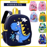 ราคา กระเป๋าเป้สะพายหลัง ลายการ์ตูนสัตว์ ไดโนเสาร์น่ารัก ขนาดเล็ก สําหรับเด็กอนุบาล อายุ 1 6 ปี (23247904481)