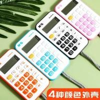 ราคา เครื่องคิดเลข ขนาดเล็ก แบบพกพา ลายการ์ตูนน่ารัก สําหรับนักเรียน (10895026627)