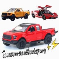 ราคา โมเดลรถเล่นของเล่นรถยนต์โลหะซุปเปอร์คาร์รถเล่นกลับได้รถเล่นจำลองรถแข่งมินิของขวัญวันเกิดเด็ก (53150259226)