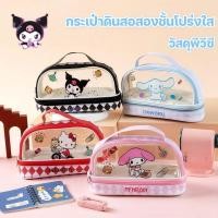 ราคา กระเป๋าดินสอใสสองชั้นความจุขนาดใหญ่กรณีเครื่องเขียนสำหรับเด็กนักเรียนพกกล่องดินสอลายการ์ตูน (58057618209)