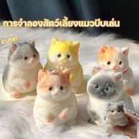 ราคา จำลองแมวอ้วนขนาดใหญ่บีบมือวาดแมวอ้วนคลายของเล่นสร้างสรรค์ DIY เครื่องประดับน่ารัก (47551122475)