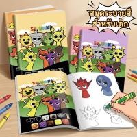 ราคา สมุดระบายสีเด็ก สมุดฝึกลากเส้น หนังสือเงียบ แบบฝึกคุมปากกา สมุดคัดลายเส้น วาดภาพเด็ก 3 ปี (52008836290)