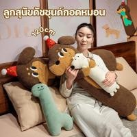 ราคา COD รุ่นใหม่ลูกสุนัขดัชชุนด์โยนหมอนตุ๊กตาหมอนอิงพิเศษสำหรับของขวัญเพื่อน 120cm (45655179472)
