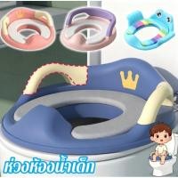 ราคา เด็กนั่งโถสุขภัณฑ์ เด็กนั่งโถสุขภัณฑ์ เด็กทารกนั่งโถสุขภัณฑ์ เด็กทารกนั่งโถสุขภัณฑ์ (49951803068)