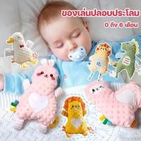 ราคา แบบจำลองตุ๊กตาผ้าขนหนูเด็ก ทารกอุ้มนอนหลับกล่อมเพื่อนนอนหลับสิ่งประดิษฐ์เพื่อนนอนตุ๊กตาที่ไม่ใช่ของเล่น (57452193324)