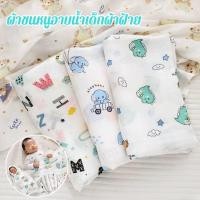 ราคา ผ้าขนหนูเด็กผ้าฝ้ายแท้ ผ้าขนหนูเด็กแรกเกิด ผ้าห่มเด็กอ่อน ผ้าขนหนูเด็กอ่อน ผ้าขนหนูเด็กอ่อน (51252394632)