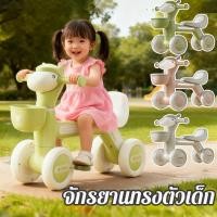 ราคา จักรยานทรงตัวสำหรับเด็ก เหมาะสำหรับเด็กอายุ 1 3 ปี ทรงตัวสี่ล้อ การฝึกการทรงตัวของเด็กวัยหัดเดิน จักรยานโยโย่ (44176490908)