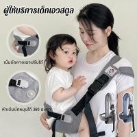 ราคา เอวป้องกันเด็กเอวสตูลเด็กอุ้มเด็กทารกอุ้มเด็กสิ่งประดิษฐ์ปลดปล่อยสองมือด้านหน้าอุ้มเด็กโตอุ้มเด็ก (58102622849)