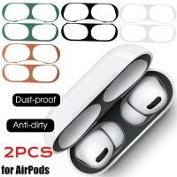 ราคา 1 2 ชิ้นฝุ่น Scratchproof สติกเกอร์สําหรับ Apple AirPods 4 3 2 1 สติกเกอร์โลหะป้องกันหูฟังฟิล์มสําหรับ Apple AirPods Pro2 Pro3 Pro กล่องสติกเกอร์ (50256345485)
