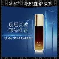 ราคา Retinol Light Wrinkle Firming Essence Water Anti Wrinkle Hydrating Moisturizing Lifting Toner Softening Essence Water Live 2V4L (51908871787)