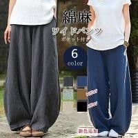 ราคา หกสีสไตล์ญี่ปุ่น226ฤดูร้อนผ้าฝ้ายผ้าลินิน ชุดกีฬาผู้หญิง การทําสมาธิเอวยางยืดขนาดใหญ่หลวมกางเกงผู้หญิงกางเกงลําลอง คิคซี (51457948917)